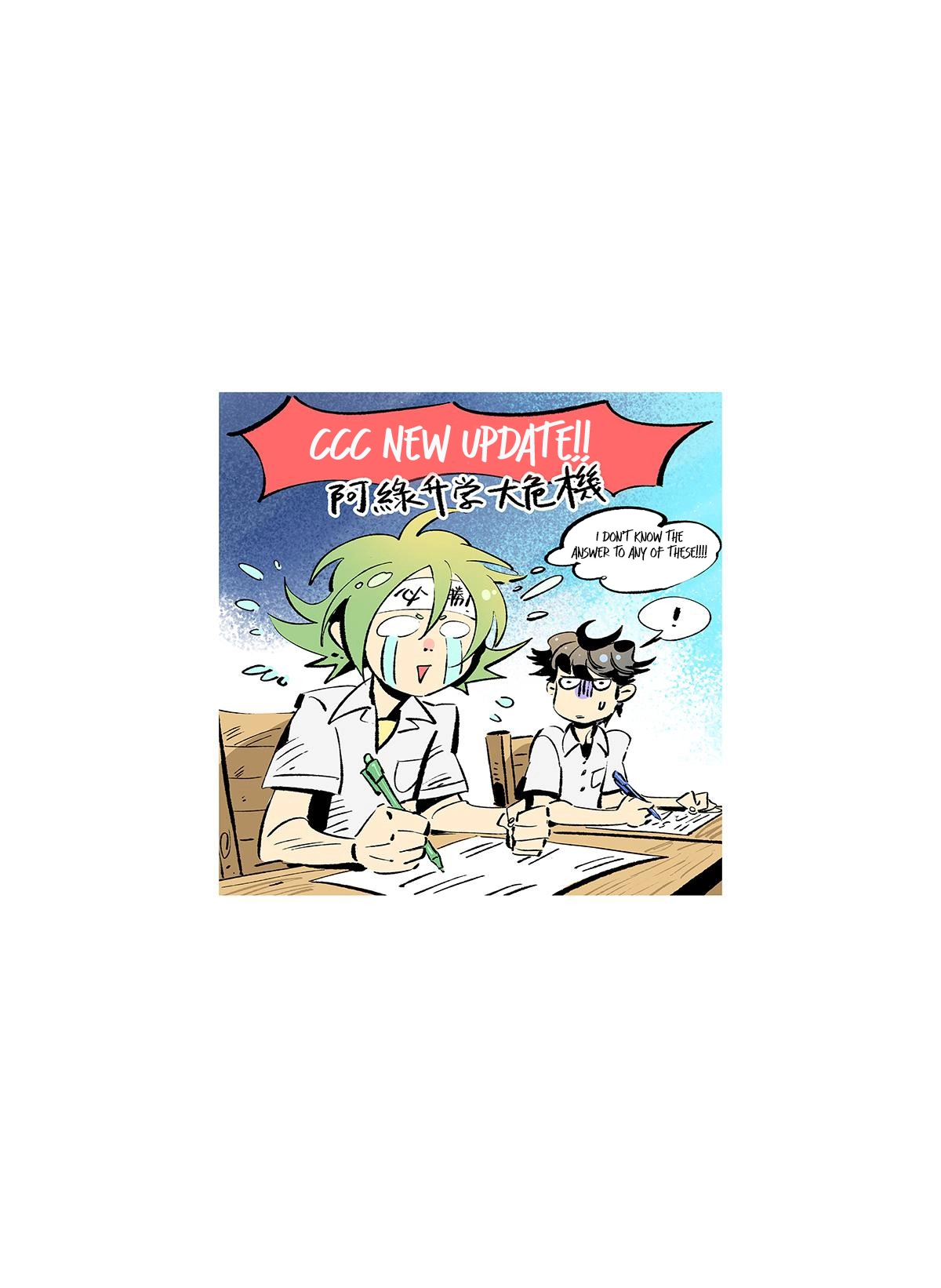 Read Ah LÃ¼ and Ah Mo chapter 8 image 2 on Lezhin