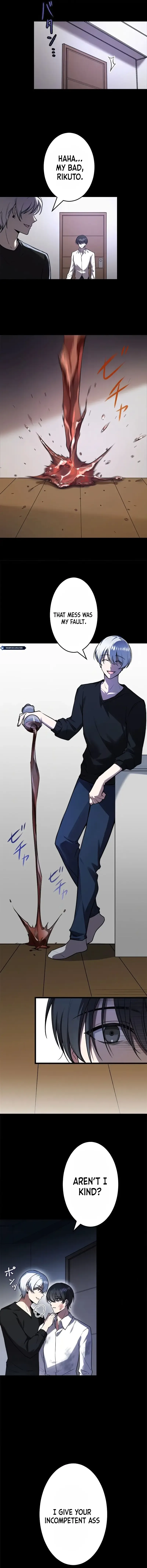 Read Ah chapter 1 image 3 on Lezhin