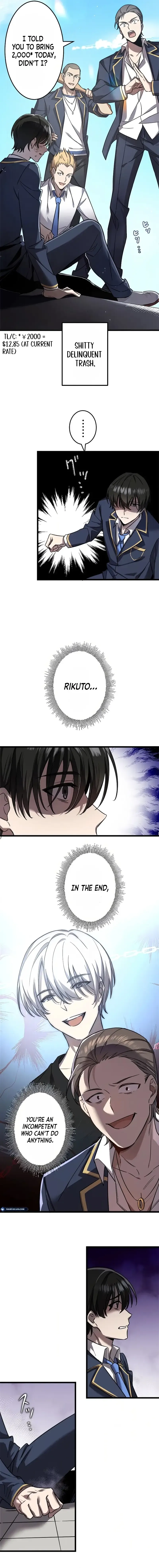 Read Ah chapter 1 image 6 on Lezhin
