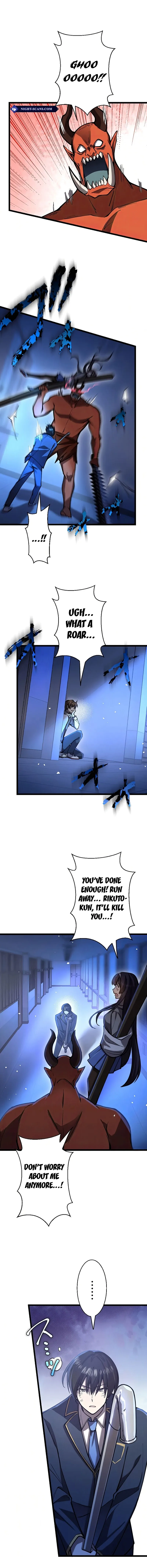 Read Ah chapter 10 image 5 on Lezhin