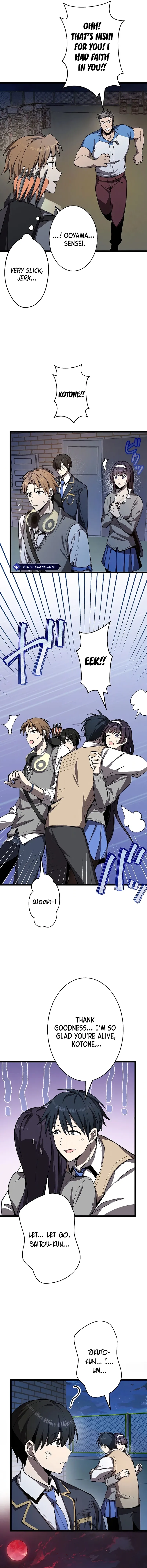 Read Ah chapter 12 image 13 on Lezhin