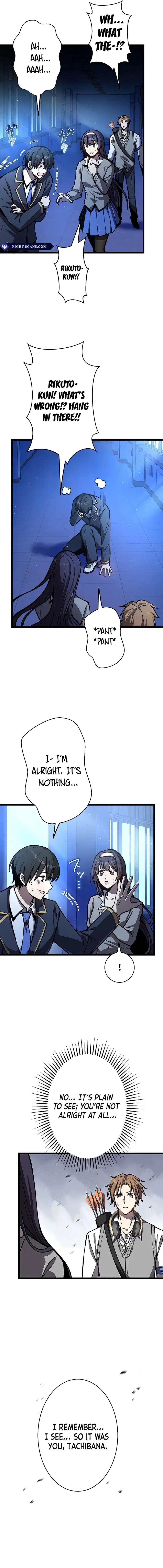 Read Ah chapter 12 image 8 on Lezhin