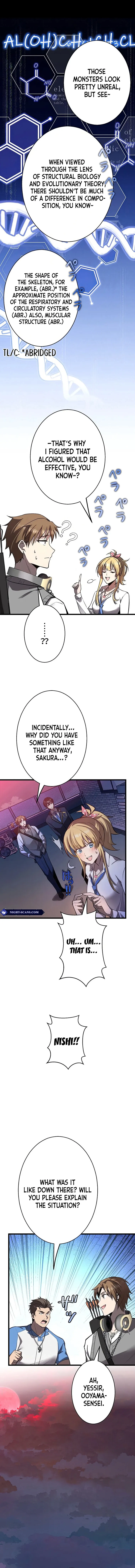 Read Ah chapter 13 image 4 on Lezhin