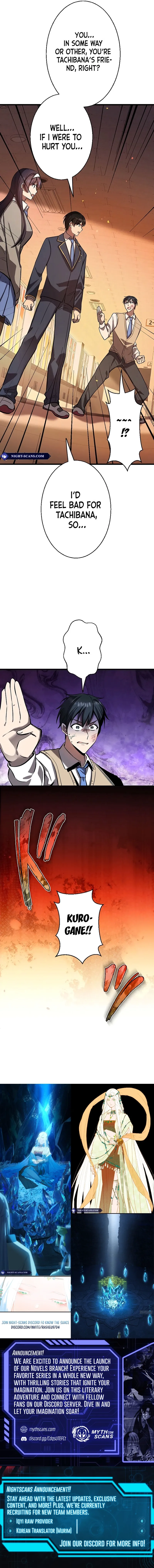 Read Ah chapter 14 image 17 on Lezhin