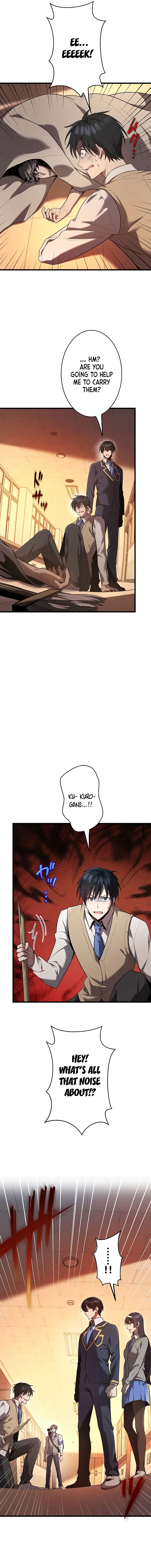 Read Ah chapter 15 image 2 on Lezhin