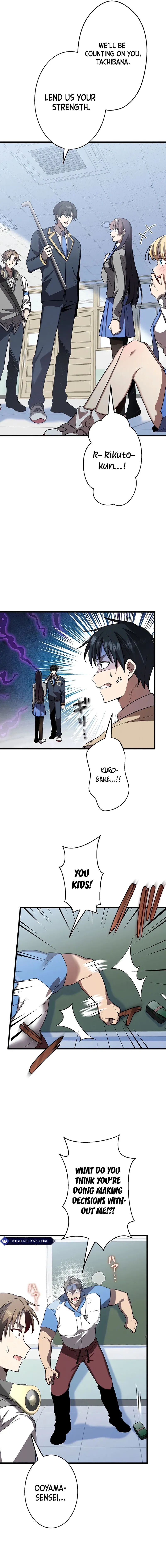 Read Ah chapter 16 image 10 on Lezhin