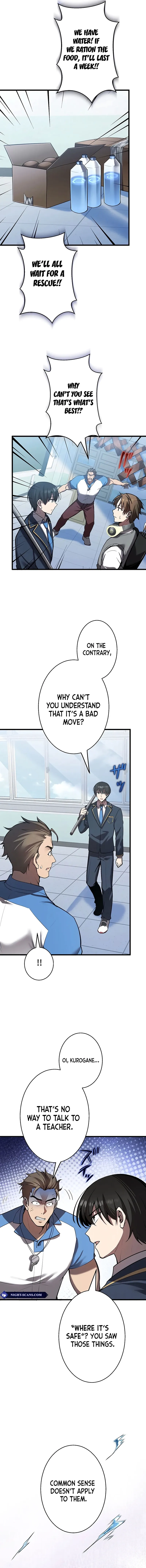Read Ah chapter 16 image 12 on Lezhin