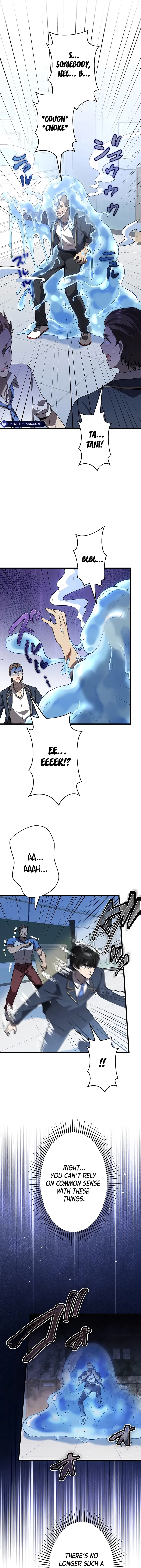 Read Ah chapter 16 image 14 on Lezhin