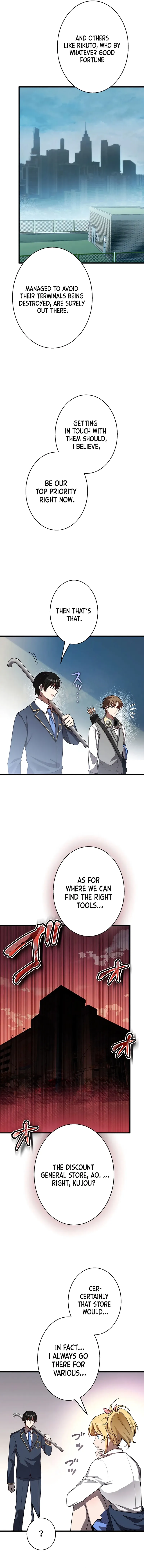Read Ah chapter 16 image 4 on Lezhin