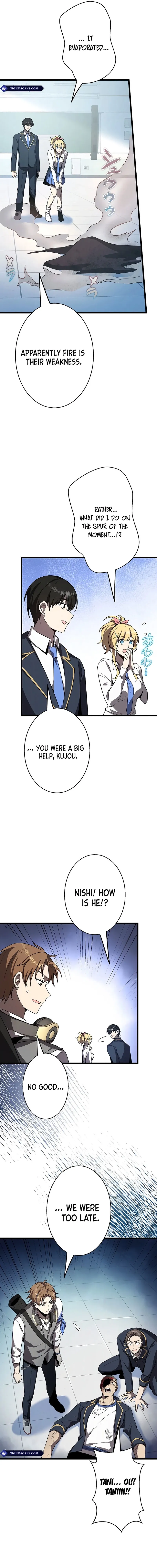Read Ah chapter 17 image 6 on Lezhin