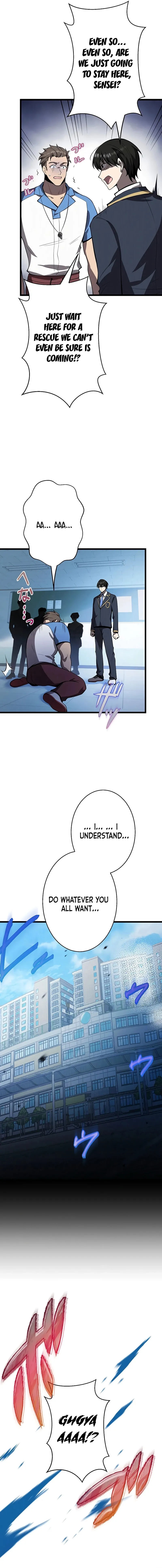Read Ah chapter 17 image 8 on Lezhin