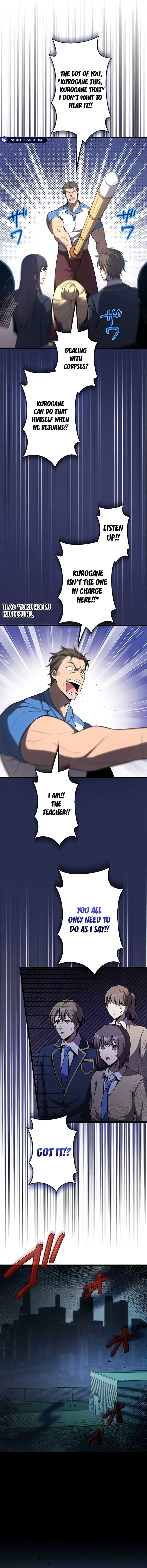 Read Ah chapter 18 image 2 on Lezhin