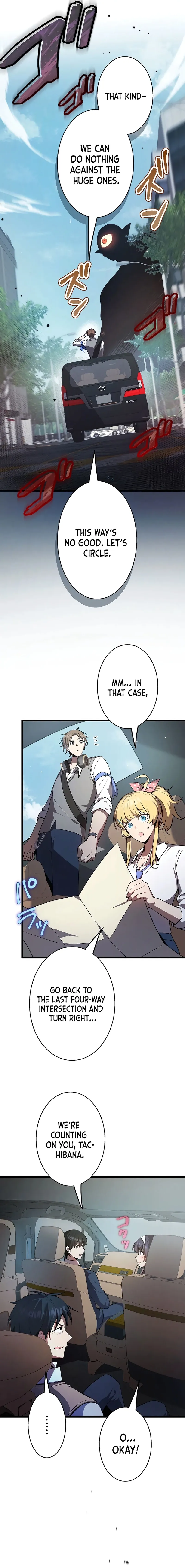 Read Ah chapter 18 image 5 on Lezhin