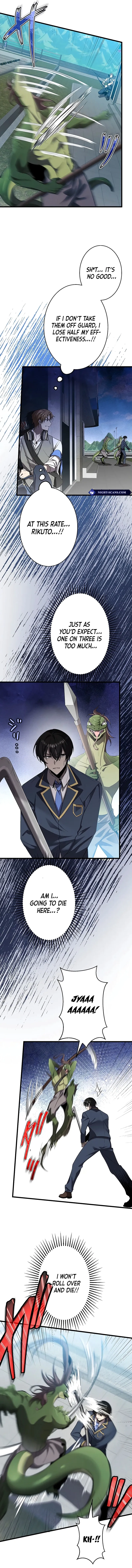 Read Ah chapter 19 image 11 on Lezhin