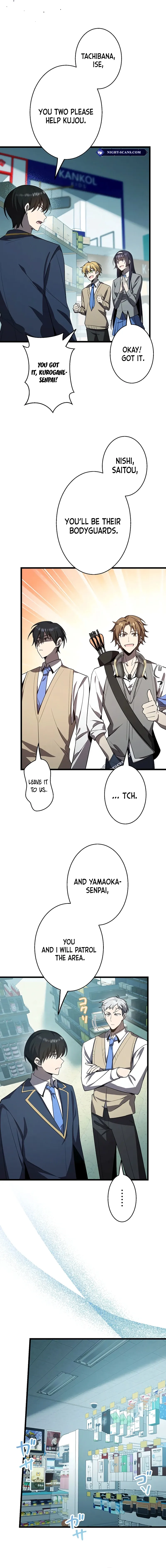 Read Ah chapter 21 image 7 on Lezhin