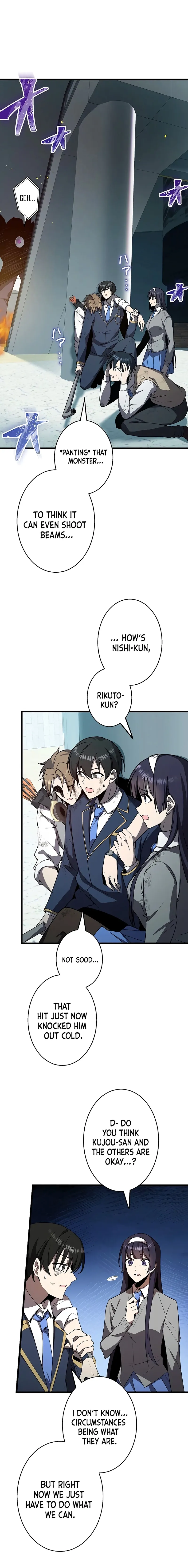 Read Ah chapter 23 image 1 on Lezhin