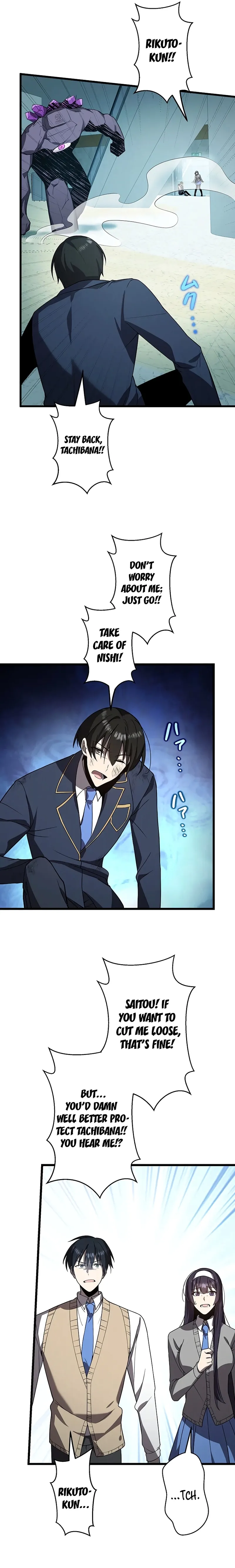 Read Ah chapter 23 image 10 on Lezhin