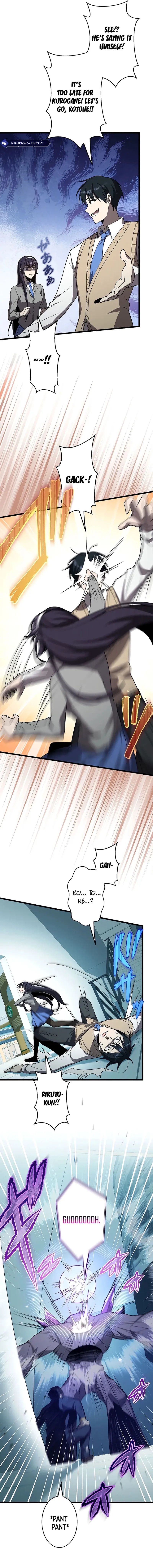 Read Ah chapter 23 image 11 on Lezhin