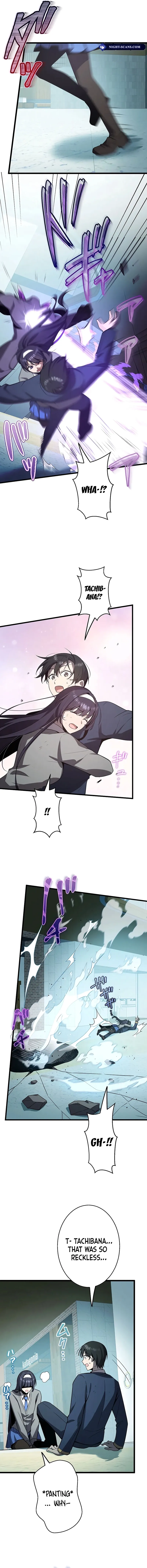 Read Ah chapter 23 image 13 on Lezhin