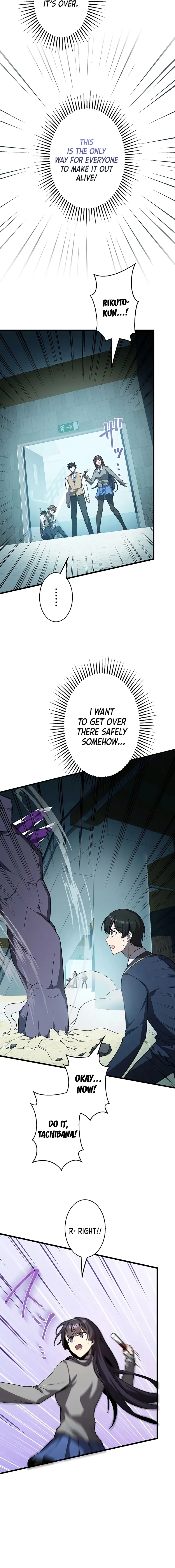 Read Ah chapter 23 image 7 on Lezhin