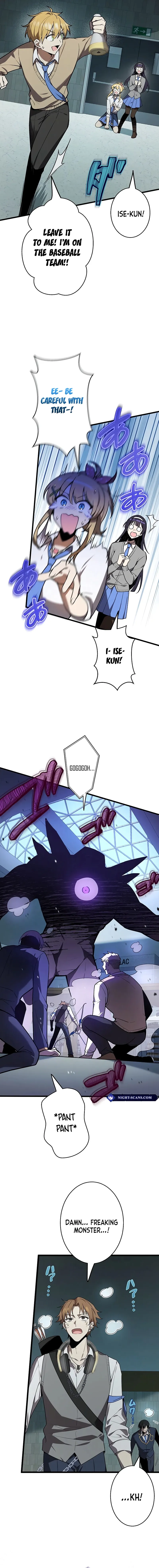 Read Ah chapter 24 image 10 on Lezhin