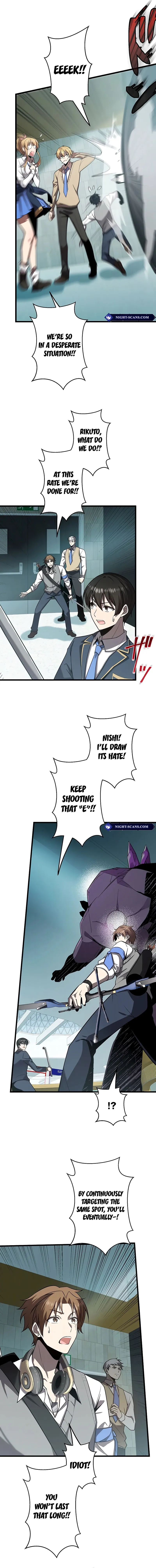 Read Ah chapter 24 image 2 on Lezhin
