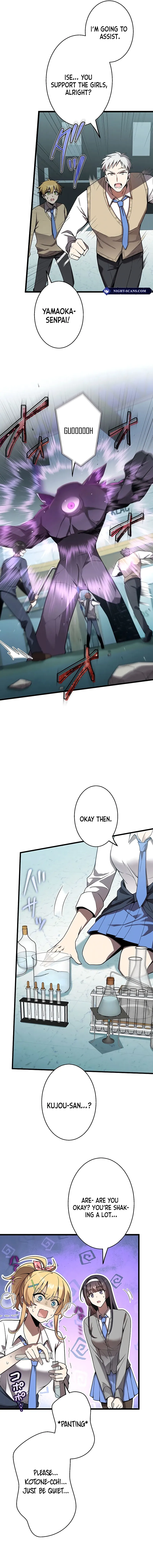 Read Ah chapter 24 image 6 on Lezhin