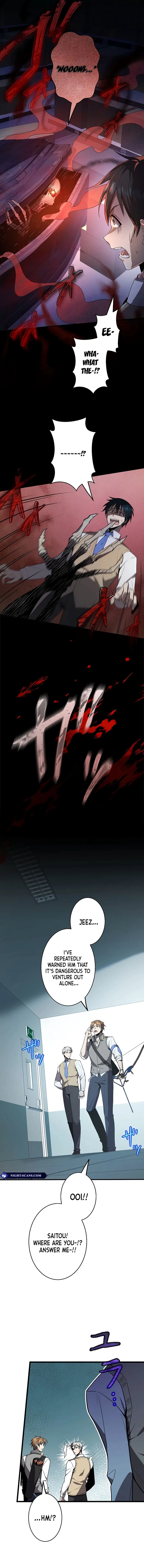 Read Ah chapter 25 image 7 on Lezhin