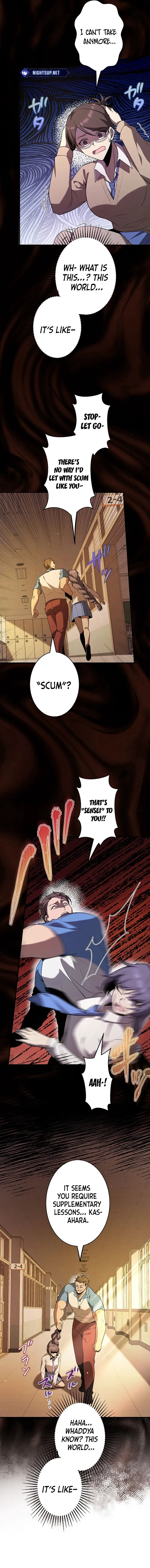 Read Ah chapter 26 image 11 on Lezhin