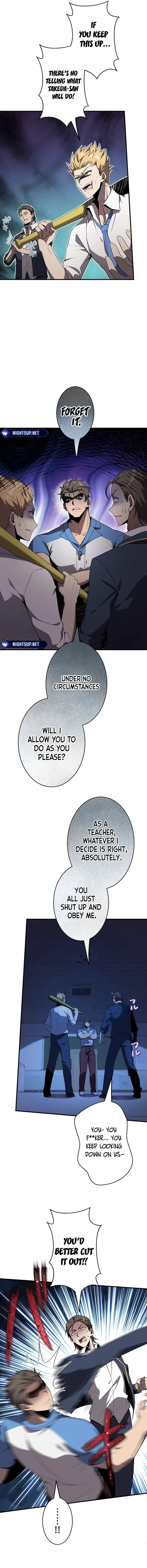 Read Ah chapter 26 image 2 on Lezhin