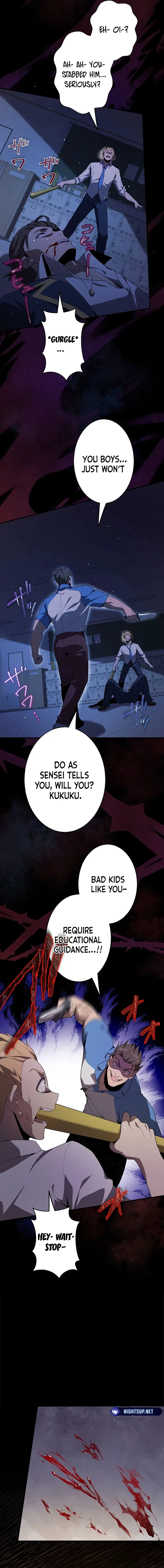 Read Ah chapter 26 image 5 on Lezhin