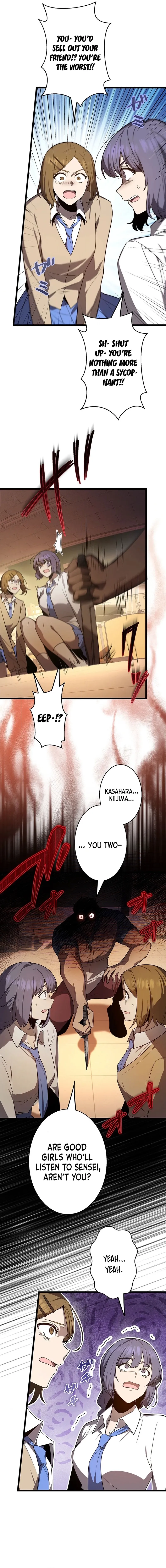 Read Ah chapter 26 image 8 on Lezhin