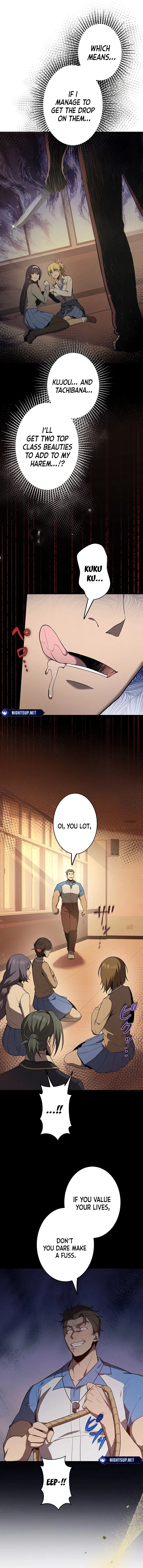 Read Ah chapter 27 image 3 on Lezhin