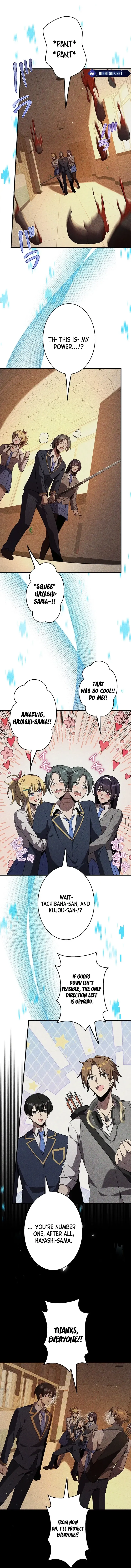 Read Ah chapter 29 image 6 on Lezhin
