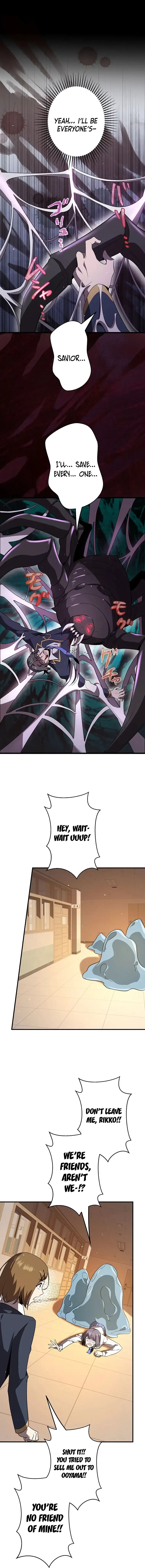 Read Ah chapter 29 image 7 on Lezhin