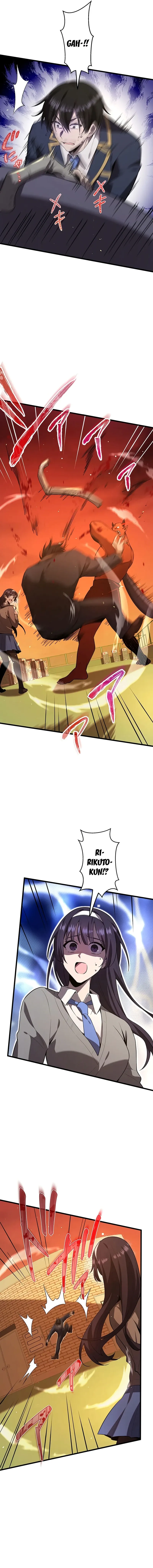 Read Ah chapter 30 image 15 on Lezhin
