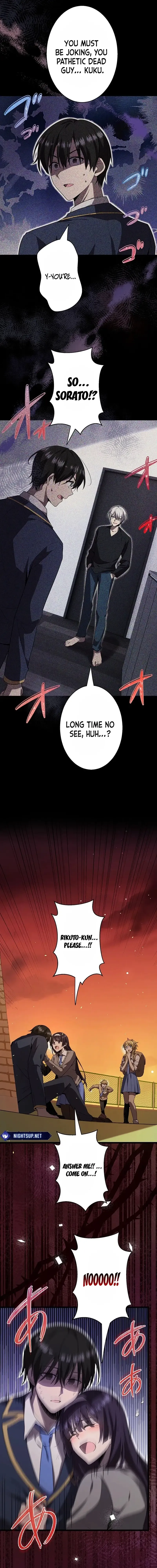 Read Ah chapter 31 image 1 on Lezhin
