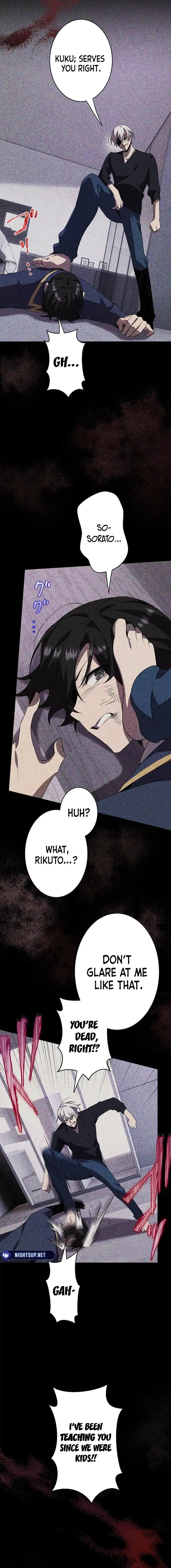 Read Ah chapter 31 image 11 on Lezhin
