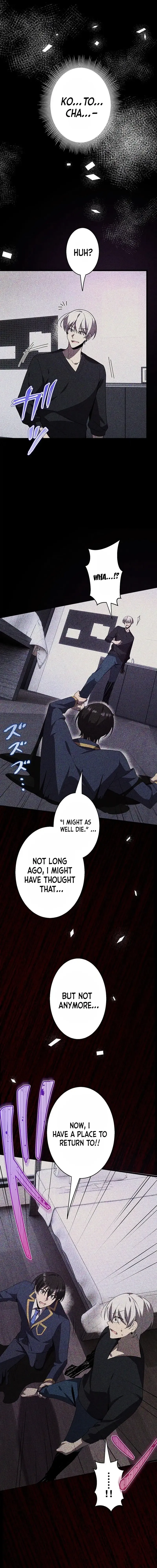 Read Ah chapter 31 image 16 on Lezhin