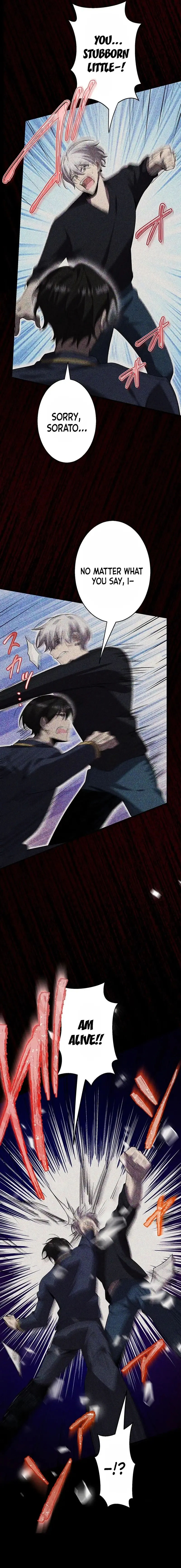 Read Ah chapter 31 image 17 on Lezhin