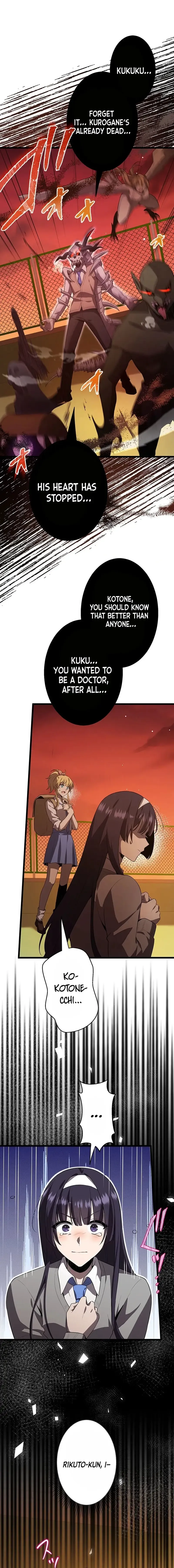 Read Ah chapter 31 image 6 on Lezhin