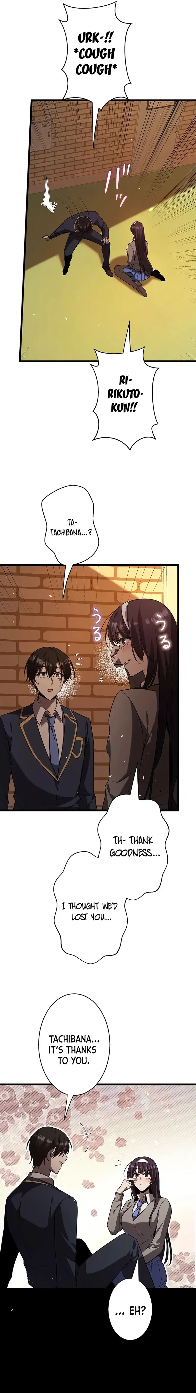 Read Ah chapter 32 image 1 on Lezhin