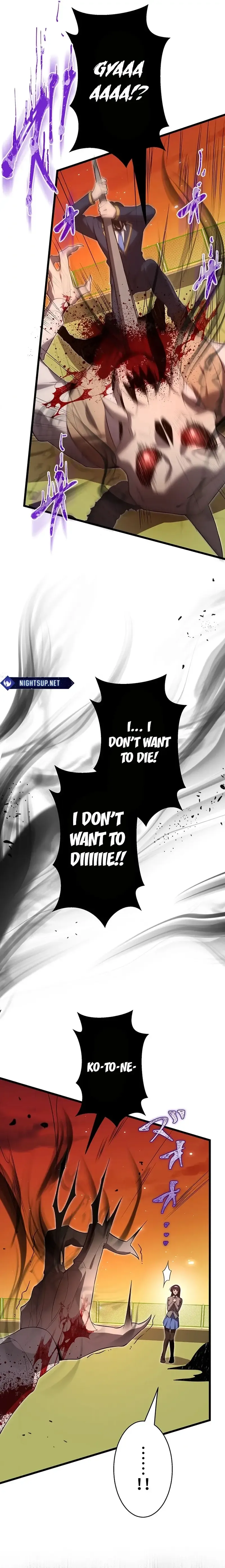 Read Ah chapter 32 image 11 on Lezhin