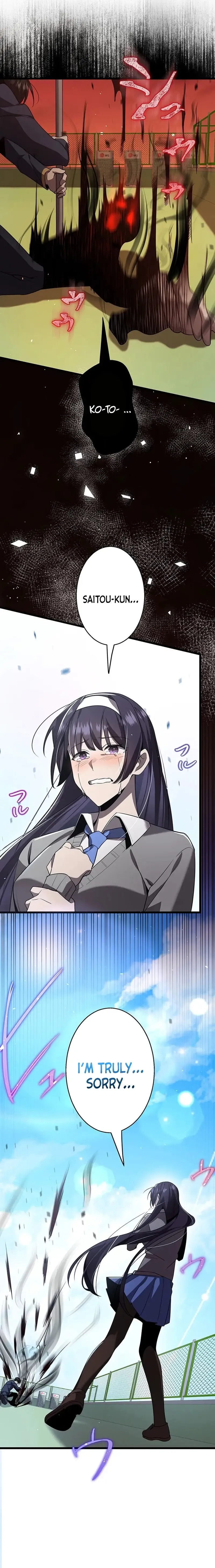 Read Ah chapter 32 image 12 on Lezhin