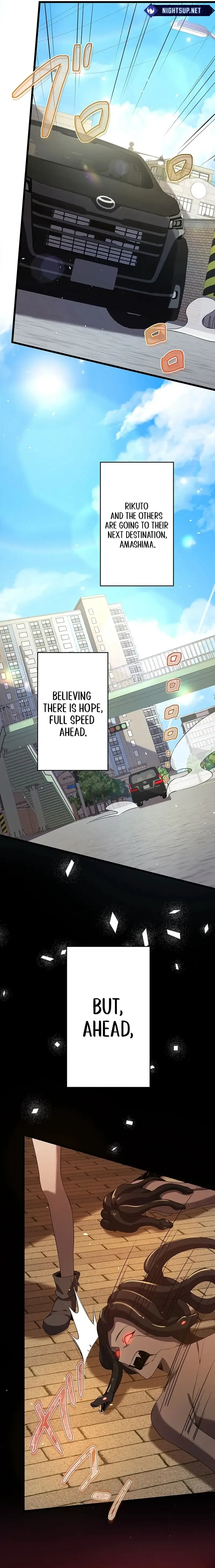 Read Ah chapter 32 image 17 on Lezhin