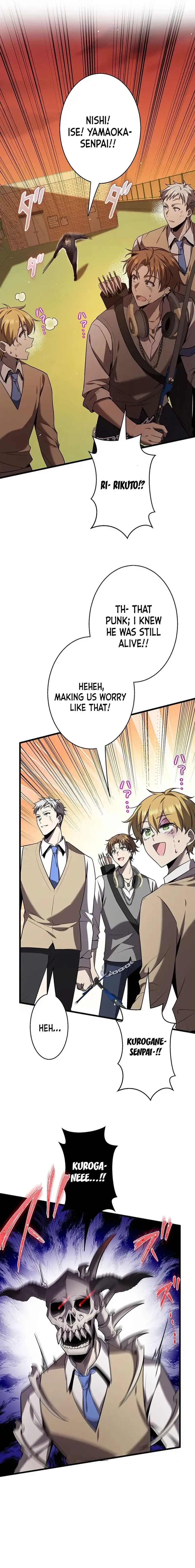 Read Ah chapter 32 image 5 on Lezhin