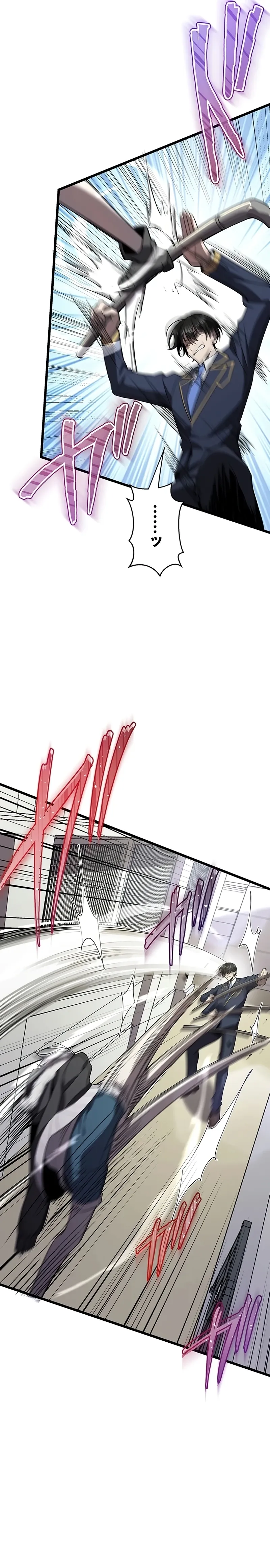Read Ah chapter 38 image 6 on Lezhin