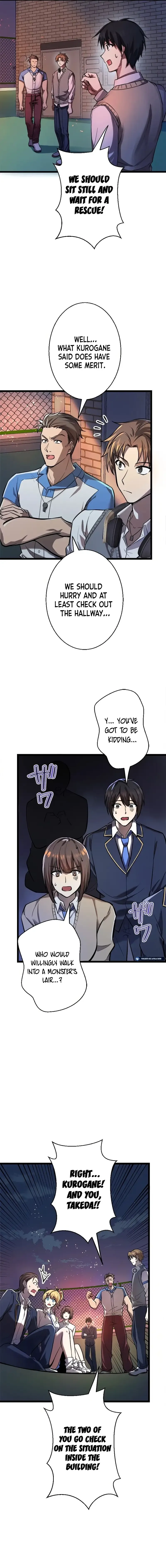 Read Ah chapter 4 image 11 on Lezhin