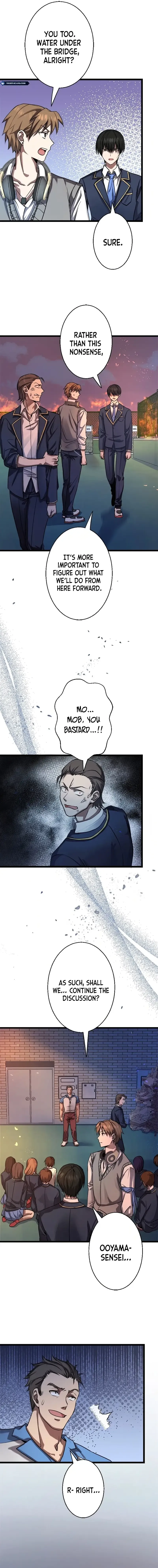 Read Ah chapter 4 image 8 on Lezhin