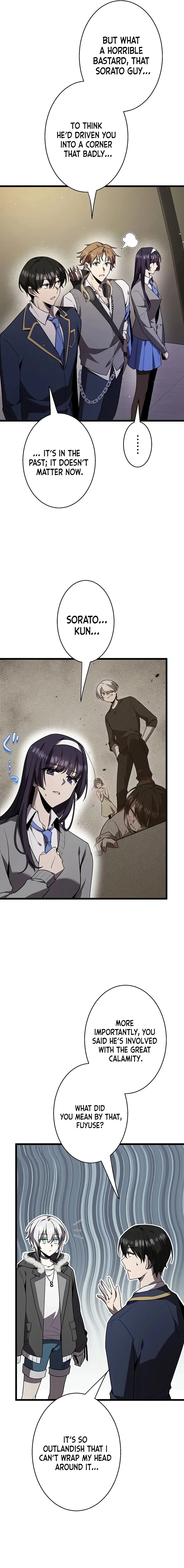 Read Ah chapter 42 image 1 on Lezhin